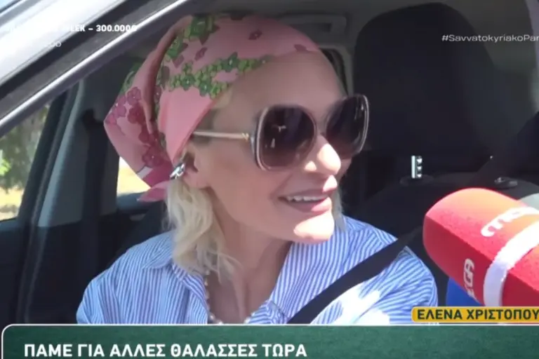 Χριστοπούλου για Μουτίδου: «Δεν γίνεται να αγαπιόμαστε όλοι σε μία εκπομπή»
