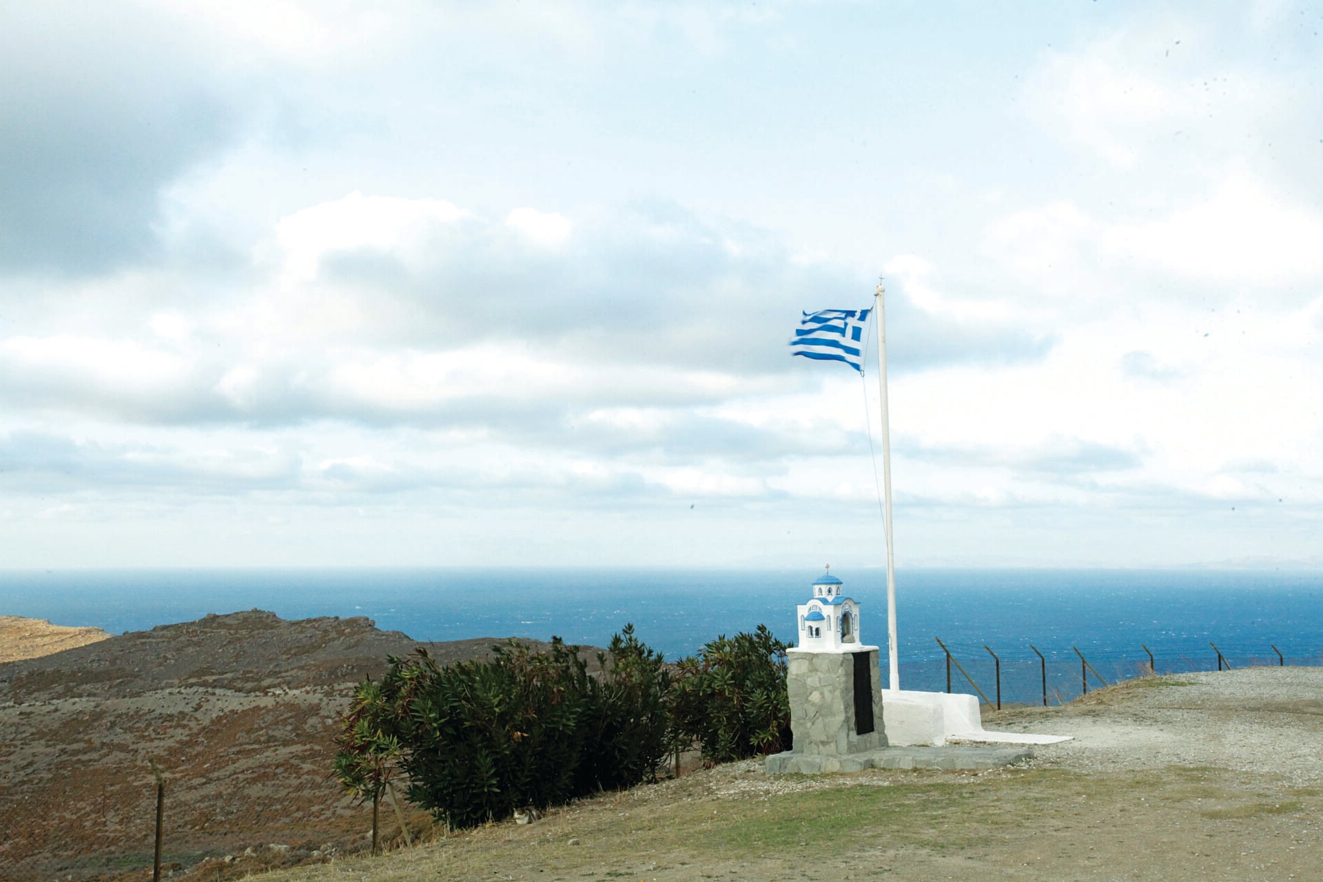Αη Ευστράτιος