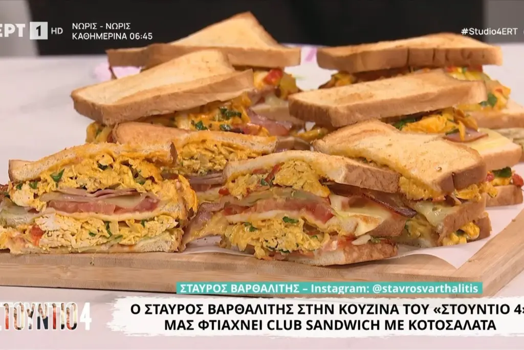 Ο Σταύρος Βαρθαλίτης έφτιαξε club sandwich με κοτοσαλάτα στην κουζίνα της εκπομπής «Στούντιο 4»