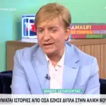 Μάκης Δελαπόρτας: «Ο Γιάννης είναι κομμάτι της ζωής μου -Ήμουν κοντά του στο νοσοκομείο»