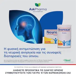 Advertisement 2
