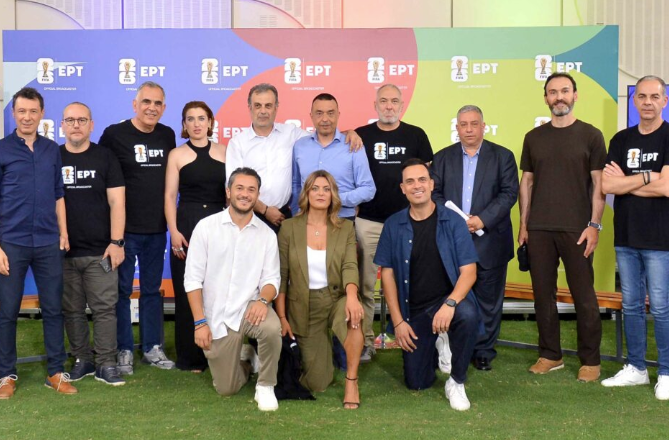 Με άρωμα Survivor και… Δανάη Λουκάκη οι ανατροπές της ΕΡΤ για το Μουντιάλ
