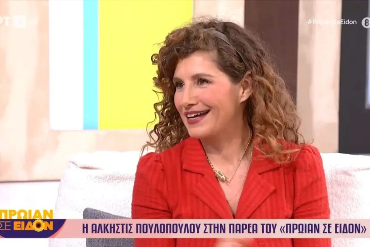 Άλκηστις Πουλοπούλου