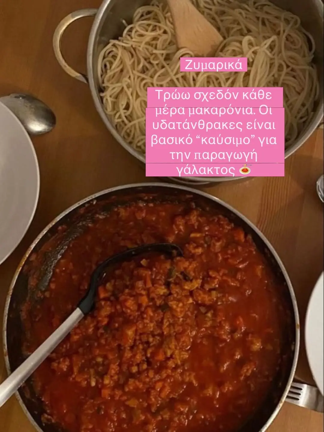Η Άννα Πρέλεβιτς μιλά για το θηλασμό