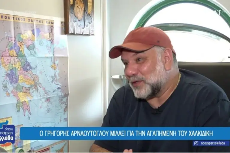 Ραγίζει καρδιές ο Γρηγόρης Αρναούτογλου: «Εκεί είναι τώρα η μητέρα μου»