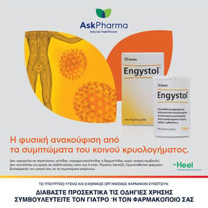 Advertisement 1