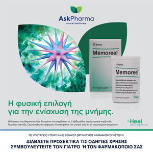 Advertisement 1
