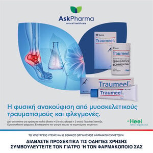 Advertisement 1