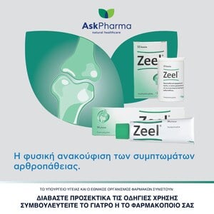 Advertisement 1