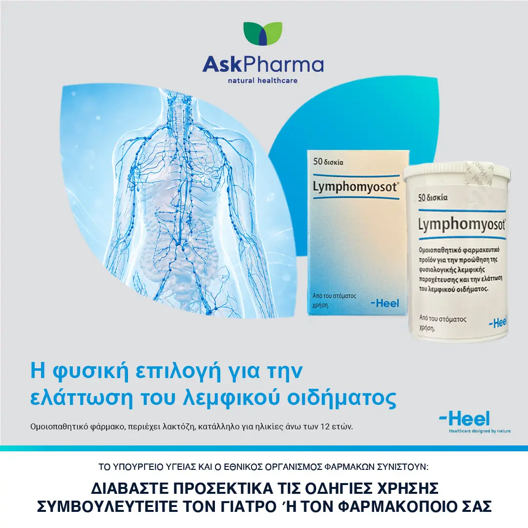 Advertisement 3