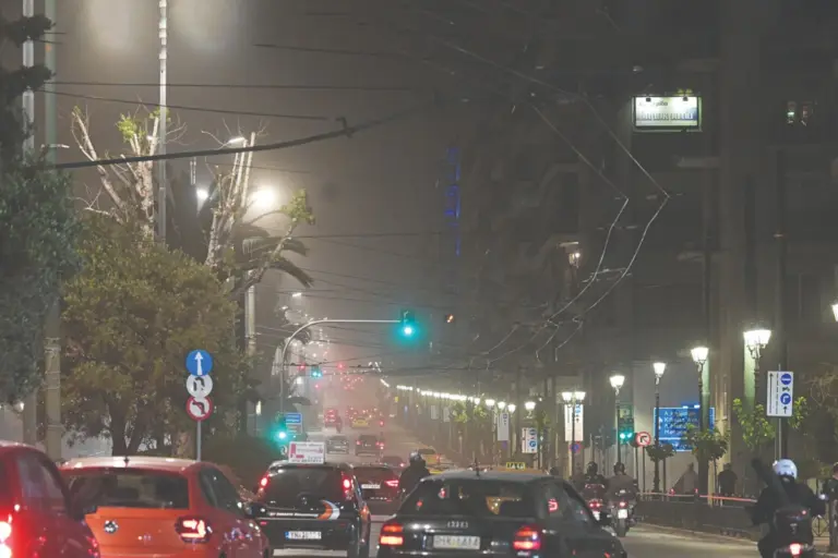 Athens bye bye night