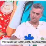 Αλέξανδρος Μπουρδούμης: «Η κωμωδία δεν μου ερχόταν εύκολα γιατί με είχαν κατηγοριοποιήσει σαν ζεν πρεμιέ»