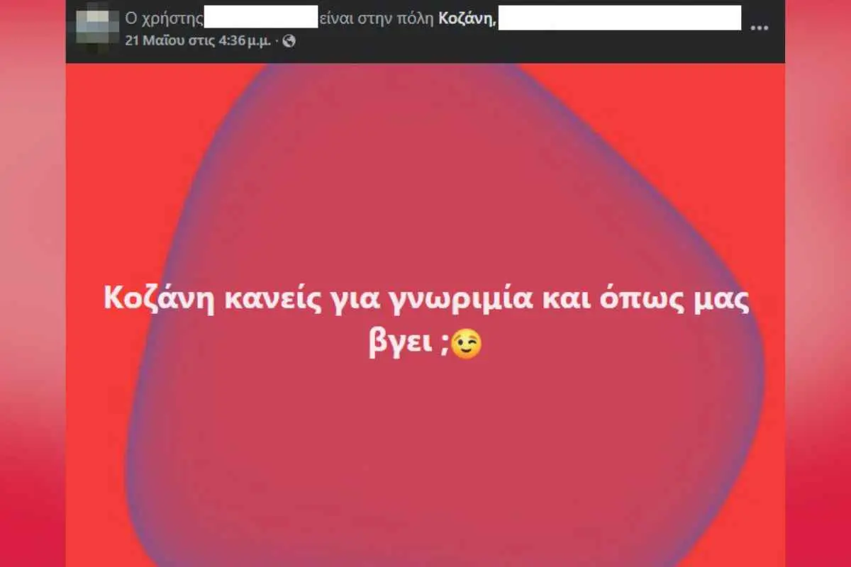 Άτομα άνω των 50 αναζητούν παρέα και συντροφικότητα