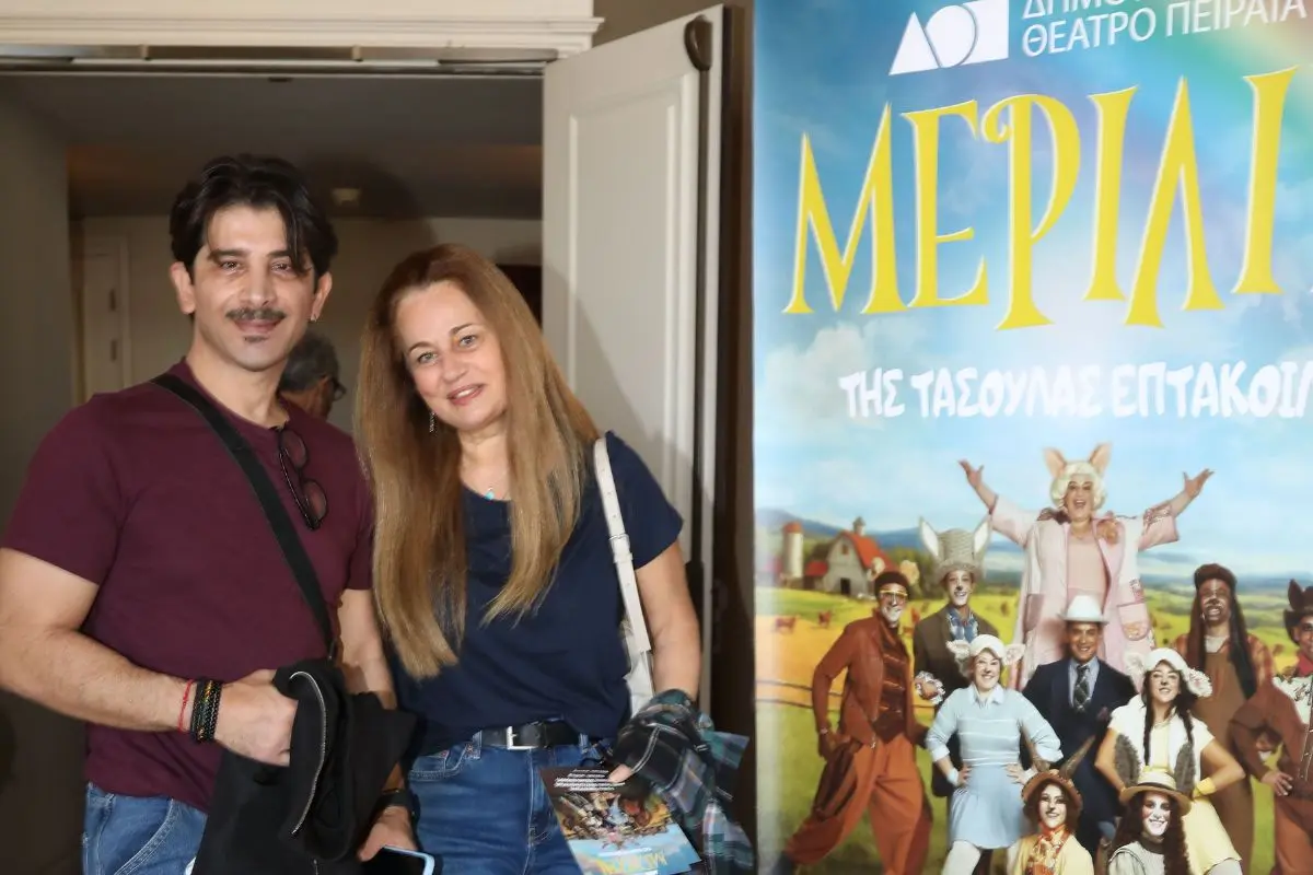 Η Δέσποινα Παιονίδου και ο Χρήστος Σπανός