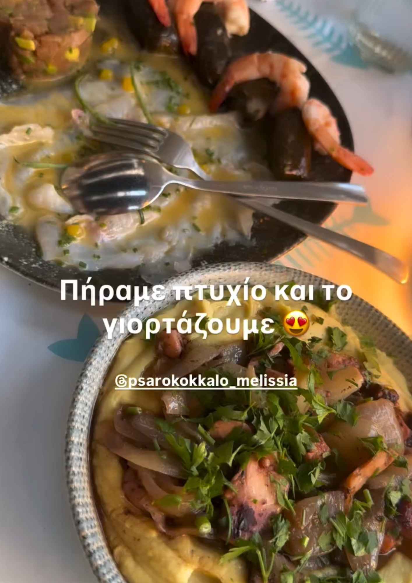 Μετά την τελετή, ακολούθησε γιορτινό τραπέζι σε εστιατόριο