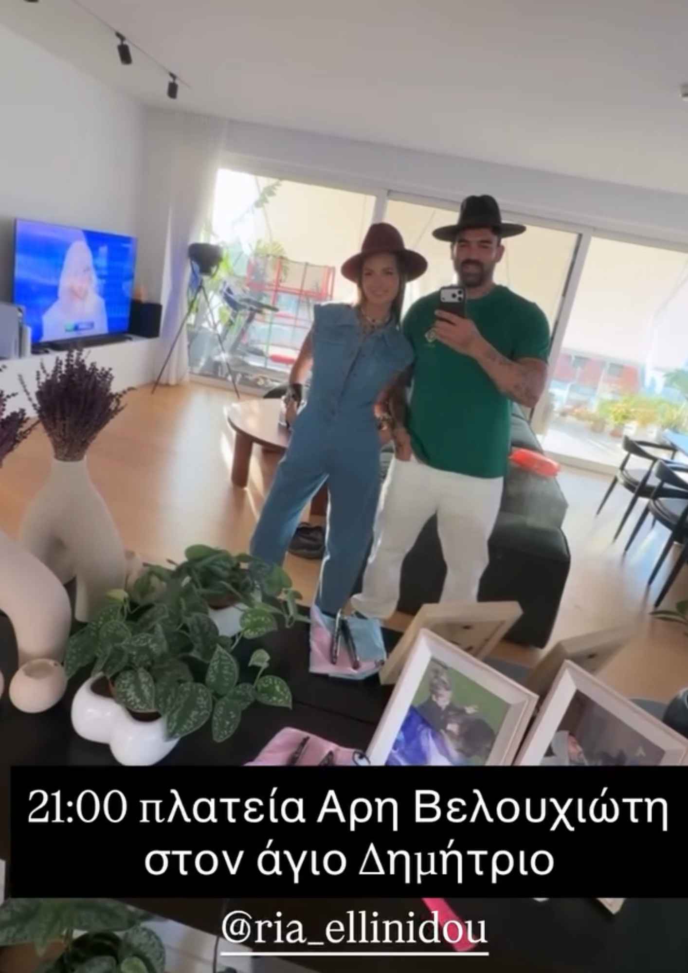 Ο Δημήτρης Αλεξάνδρου τρόλαρε με χιούμορ τη Ρία Ελληνίδου για το styling που επέλεξε στη συναυλία της.