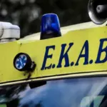Λάρισα: Στο νοσοκομείο παιδί μετά από τροχαίο με δίκυκλο