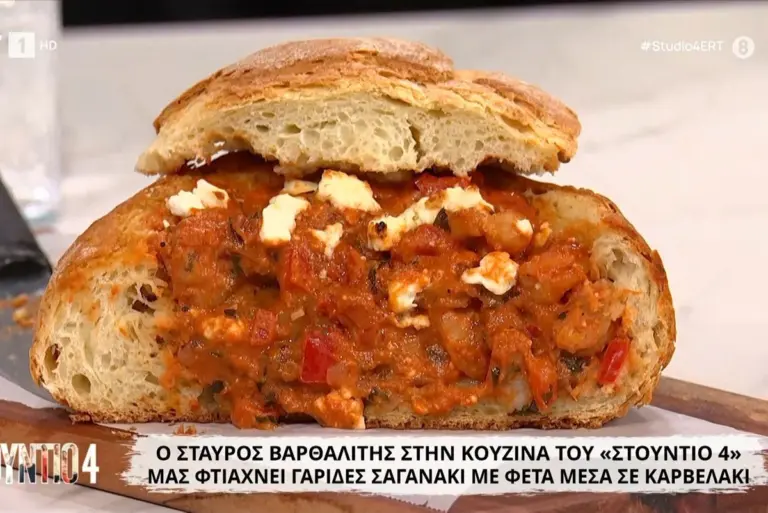 Γαρίδες σαγανάκι με φέτα μέσα σε καρβελάκι