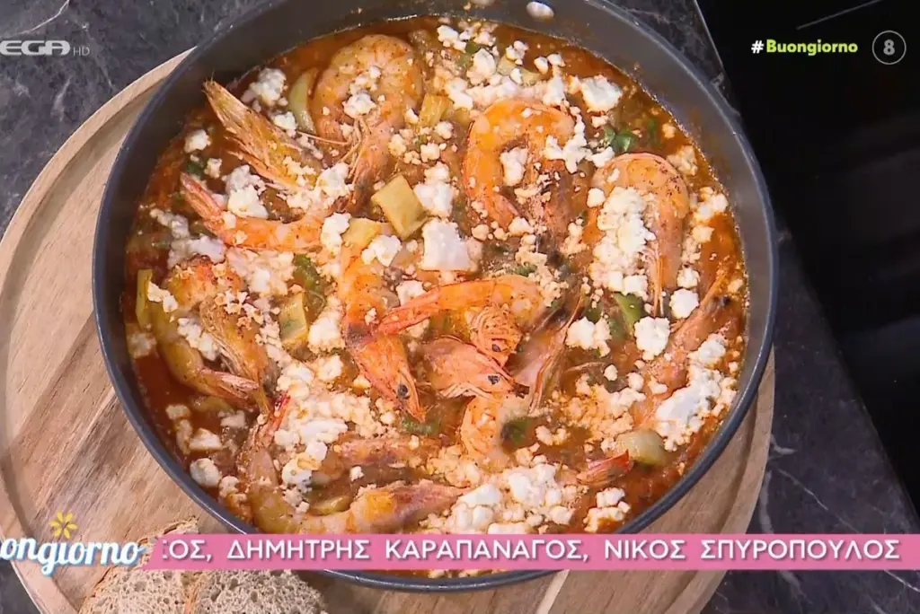 Γαριδα σαγανάκι με φέτα στο buongiorno έφτιαξε ο Σκαρμούτσος