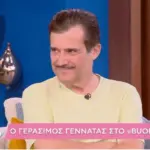 Γεράσιμος Γεννατάς: «Έτρωγα πρωινό στη Νέα Υόρκη όταν μου έγινε η πρόταση για το ρόλο του Μανώλη Χιώτη»