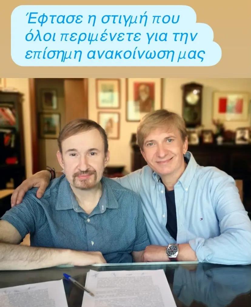 Ο Γιάννης Παπαμιχαήλ υπέγραψε για ένα λεύκωμα της Βουγιουκλάκη με ανέκδοτες φωτογραφίες