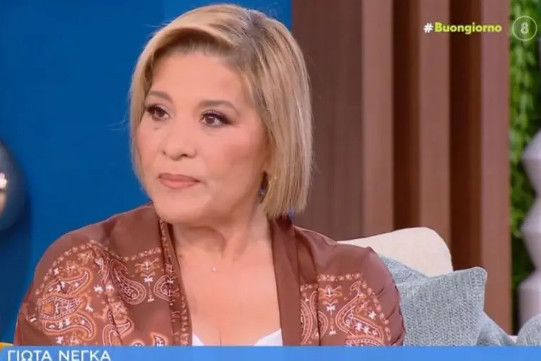 Γιώτα Νέγκα: Η περιπέτεια υγείας που την κράτησε μακριά από το τραγούδι
