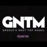 Το GNTM επέστρεψε! Κυκλοφόρησε το πρώτο τρέιλερ του νέου κύκλου