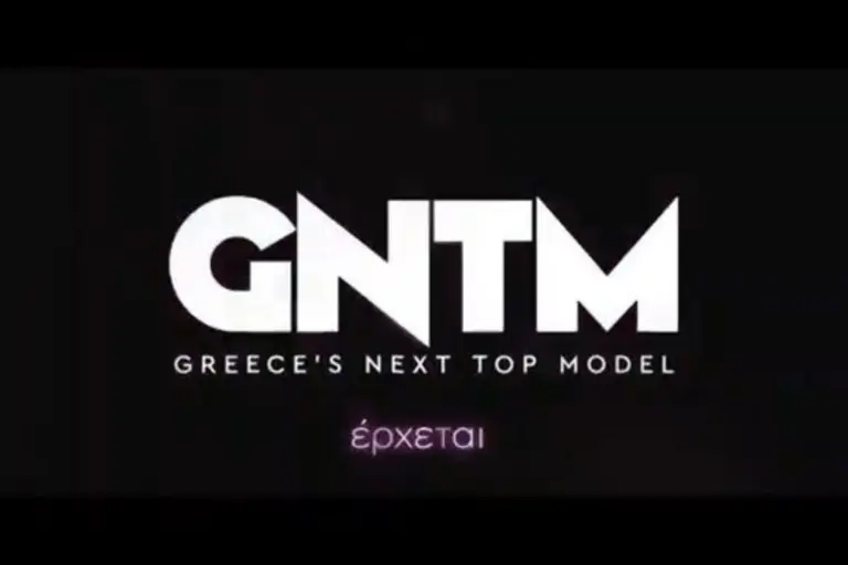 Το GNTM επέστρεψε! Κυκλοφόρησε το πρώτο τρέιλερ του νέου κύκλου