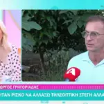 Γιώργος Γρηγοριάδης: «Χωρίς τον Γιώργο Παπαδάκη δεν υπάρχει Καλημέρα Ελλάδα»