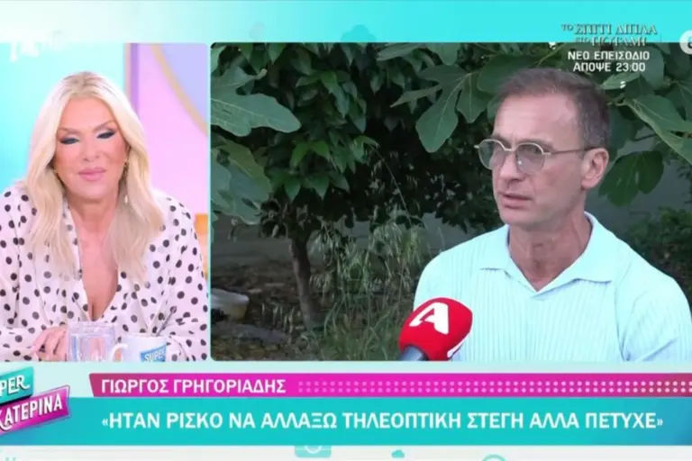 Γιώργος Γρηγοριάδης: «Χωρίς τον Γιώργο Παπαδάκη δεν υπάρχει Καλημέρα Ελλάδα»