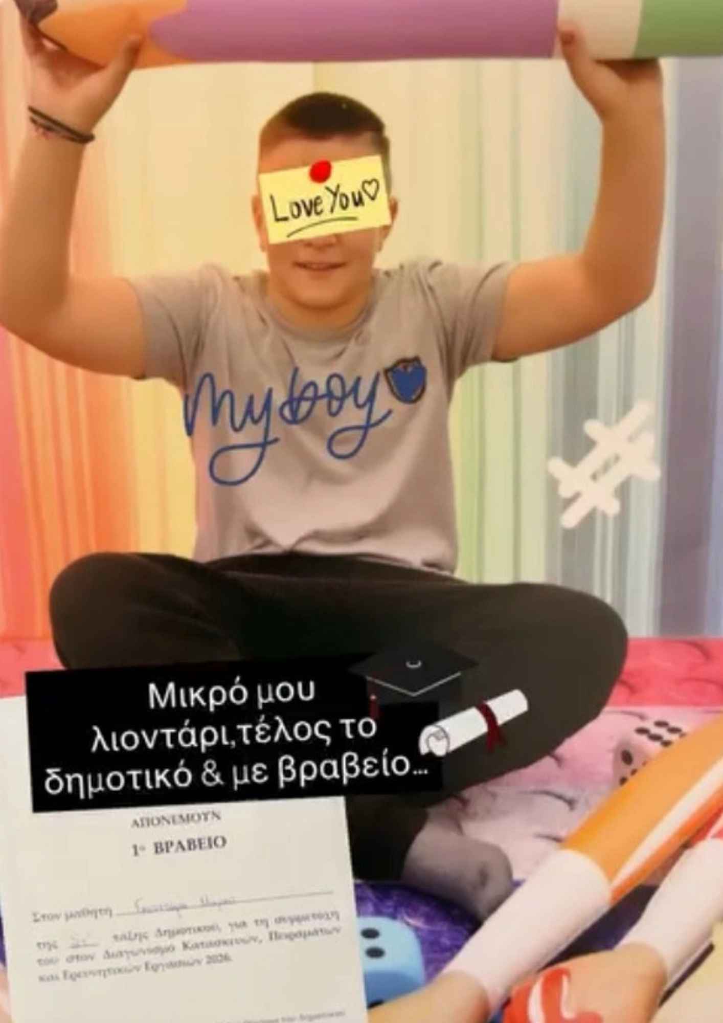 Το βραβείο του Μάρκου Γκουντάρα μετά την αποφοίτηση από το Δημοτικό