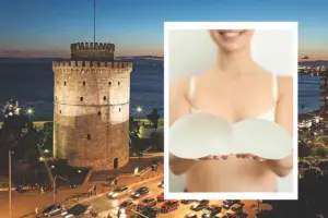 Ο ισχυρός της Θεσσαλονίκης, η γραμματέας ερωμένη και η πλαστική επέμβαση στήθους