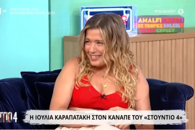 Ιουλία Καραπατάκη: «Δεν διαλέγω στρατόπεδα στη μουσική»