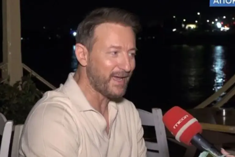 Καραφώτης για την κόρη του: «Δε σας λέω το όνομα, έκπληξη»