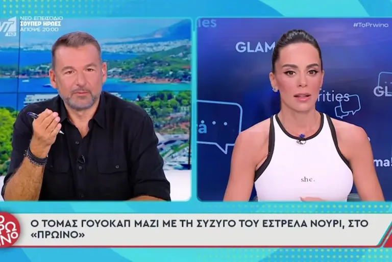 Η Μαρία Αντωνά στην εκπομπή του Λιάγκα: «Μην έχεις άγχος»