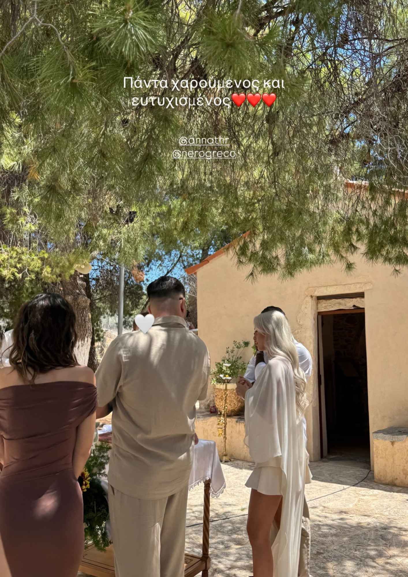 Ο Light και η Άννα Θεοδωρίδη βάπτισαν τον γιο τους σε μια ιδιωτική τελετή με συγγενείς και φίλους.