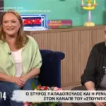 Σπύρος Παπαδόπουλος: «Με τη Δήμητρα Παπαδοπούλου είχαμε δέσει πολύ λόγω του ραδιοφώνου»