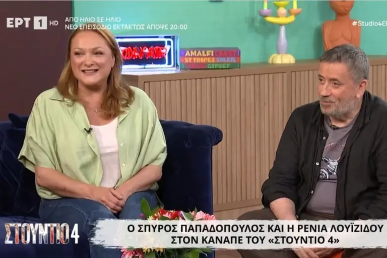 Σπύρος Παπαδόπουλος: «Με τη Δήμητρα Παπαδοπούλου είχαμε δέσει πολύ λόγω του ραδιοφώνου»