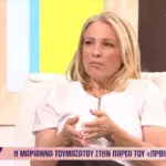 Δάκρυσε για τον Δημήτρη Βογιατζή η Μαριάννα Τουμασάτου