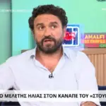 Μελέτης Ηλίας: «Δεν είμαι ένας από τους ηθοποιούς που γεμίζουν από μόνοι τους ένα θέατρο»