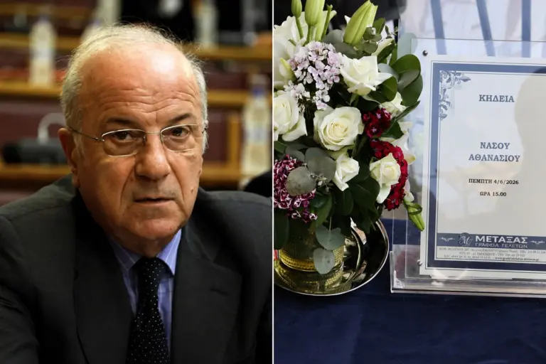 Το τελευταίο αντίο στον Νάσο Αθανασίου
