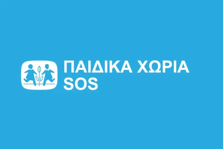 Στο πλευρό των παιδιών της 39χρονης από την Καλαμάτα τα Παιδικά Χωριά SOS