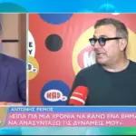 Αντώνης Ρέμος: «Χαίρομαι που γνωριστήκαμε με την Κλαυδία, το ταλέντο της θα ξεχωρίσει τα επόμενα χρόνια»