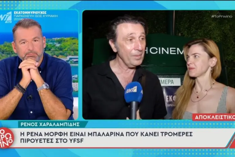 Ρένος Χαραλαμπίδης: «Η ηλικία δεν είναι ένας αριθμός,είναι μια κατάσταση του μυαλού»