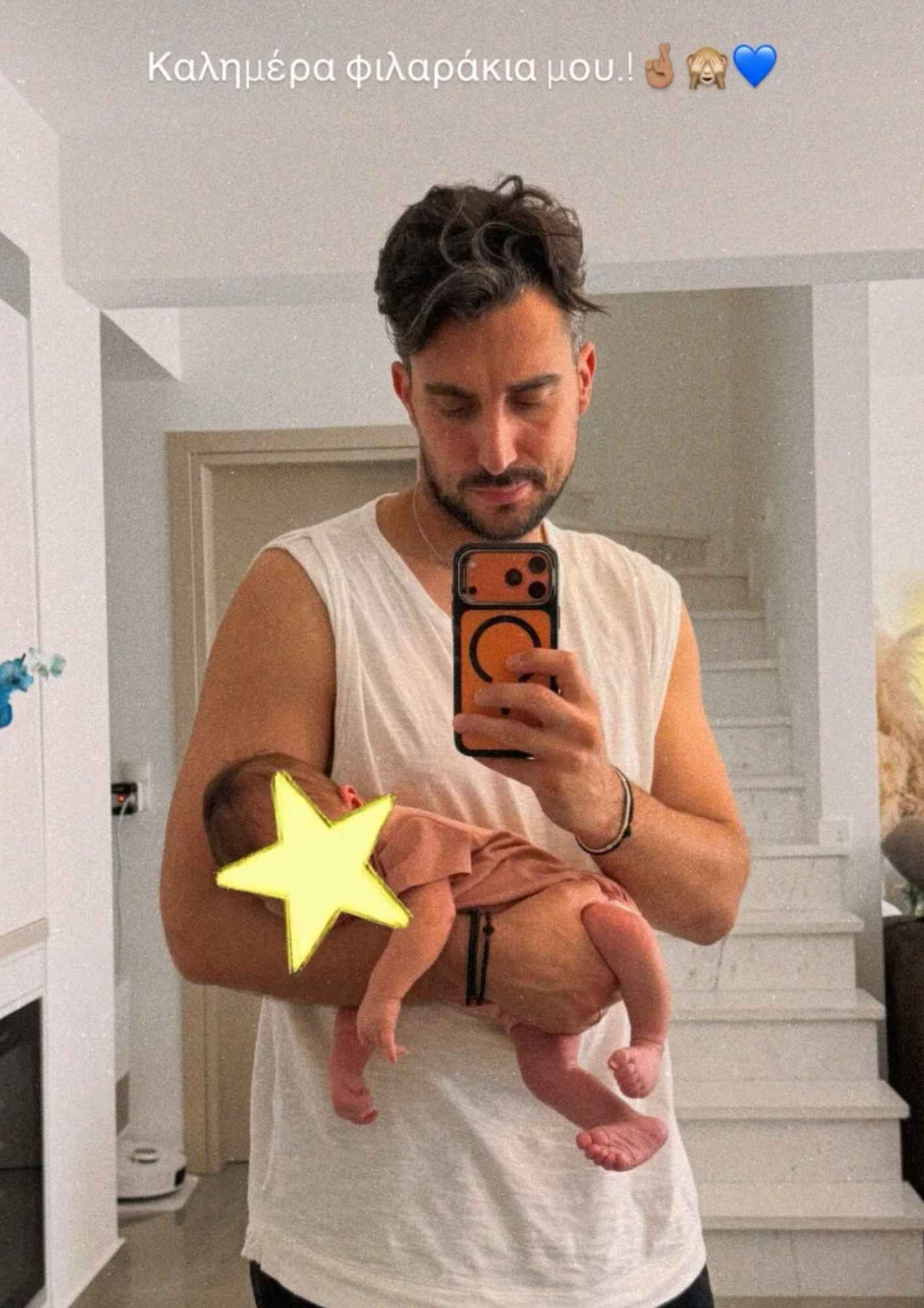 Ο Σάκης Κατσούλης κρατά αγκαλιά τον νεογέννητο γιο του στο σπίτι