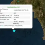 Σεισμός 5,1 Ρίχτερ ανοιχτά της Μεθώνης