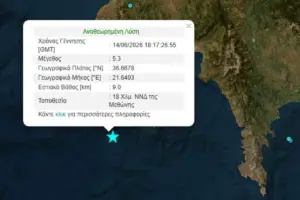 Σεισμός 5,1 Ρίχτερ ανοιχτά της Μεθώνης