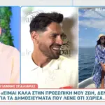 Γιάννης Σπαλιάρας: « Στην προσωπική μου ζωή είμαι καλά και θα ήθελα να κάνω παιδί, γιατί όχι; »