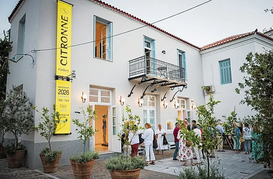 Η γκαλερί CITRONNE στον Πόρο