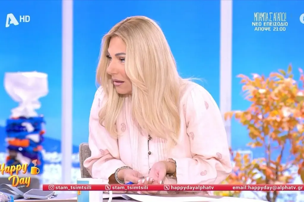 Η Τίνα Μεσσαροπούλου στο πλατο του Happy Day